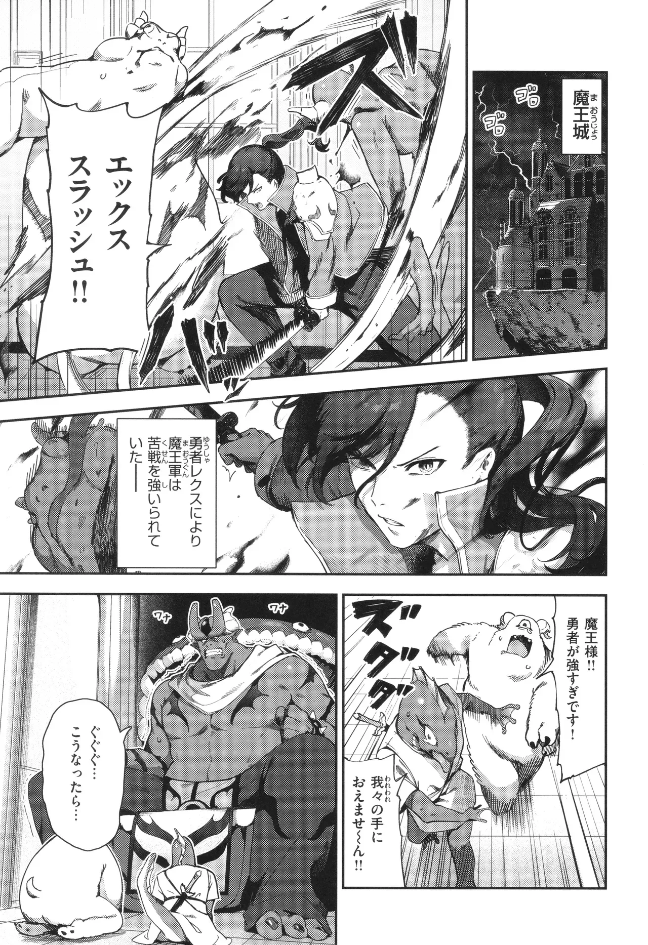 Page 154