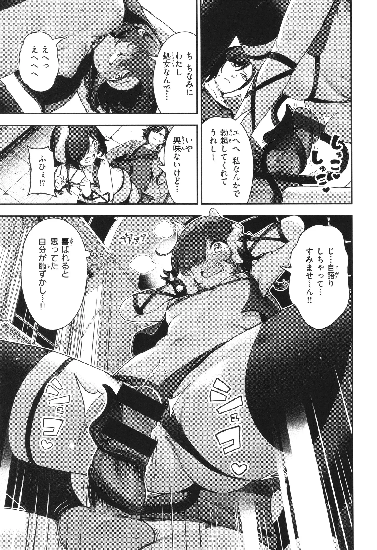 Page 158