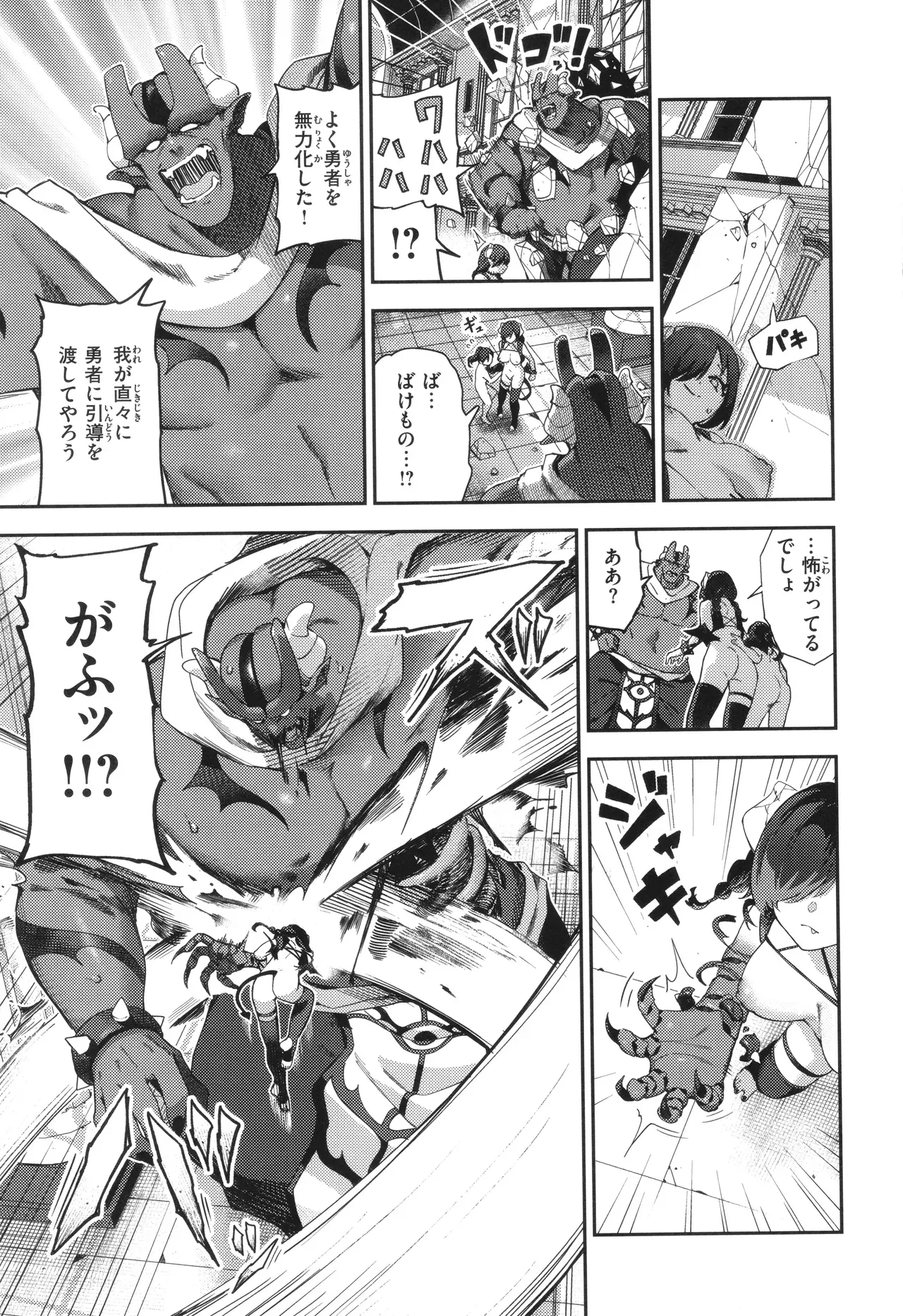 Page 182