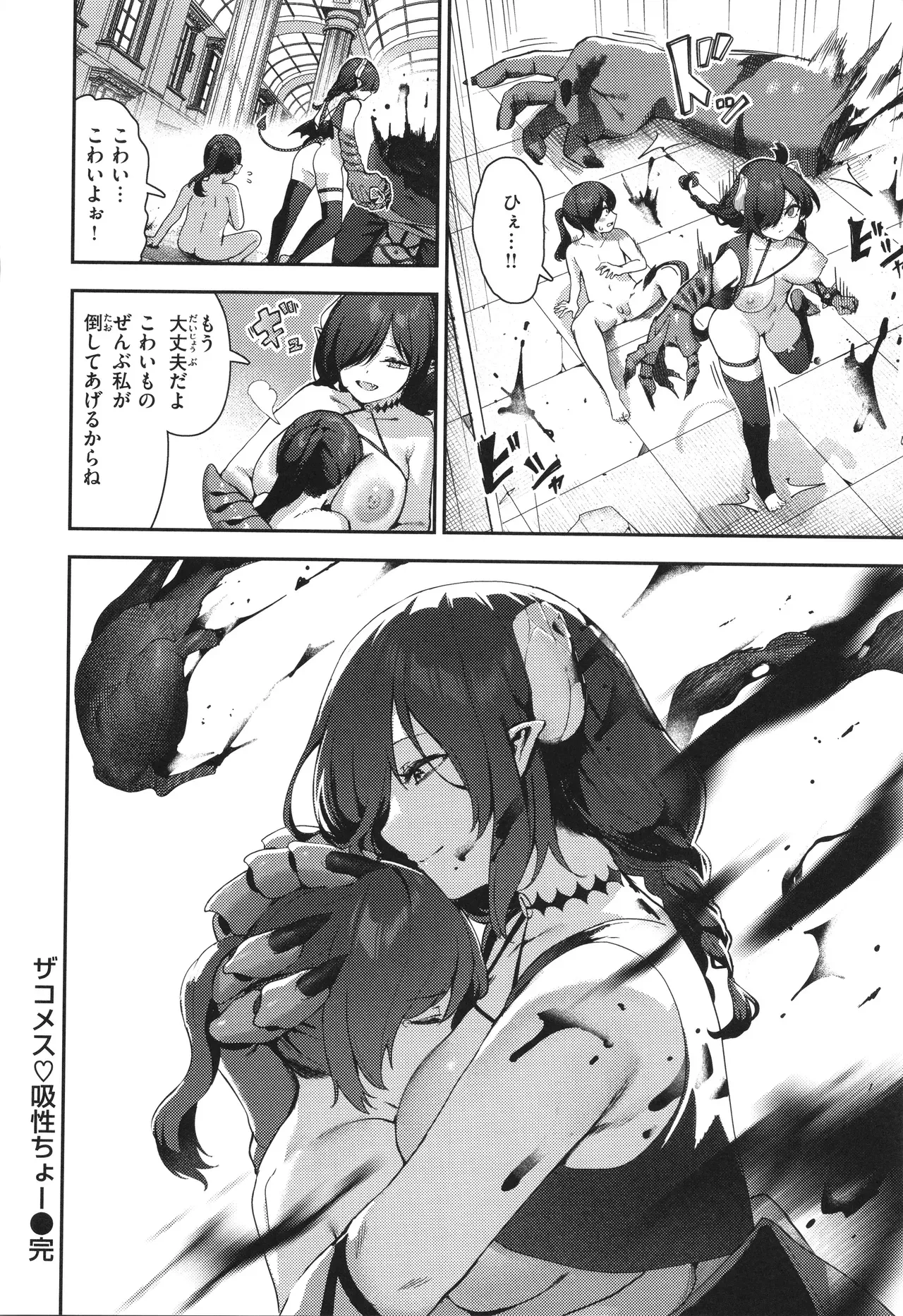 Page 183