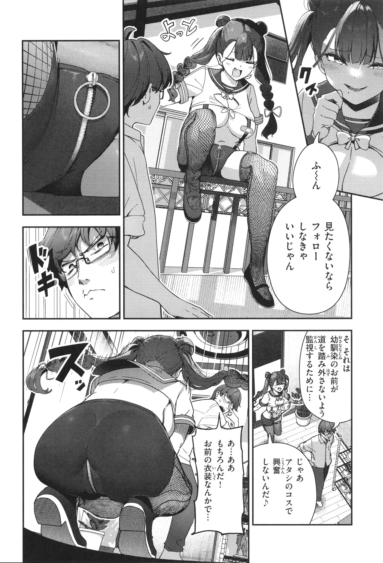 Page 45