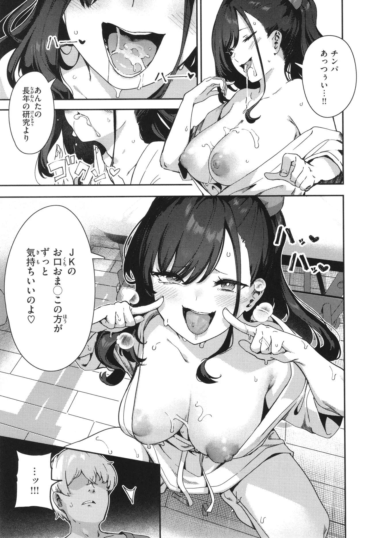 Page 84
