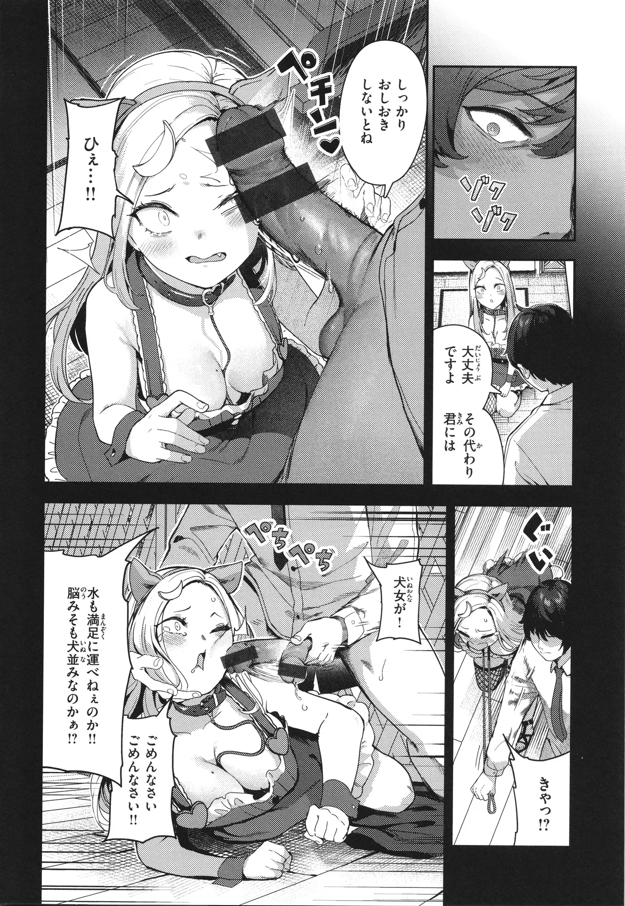 Page 95