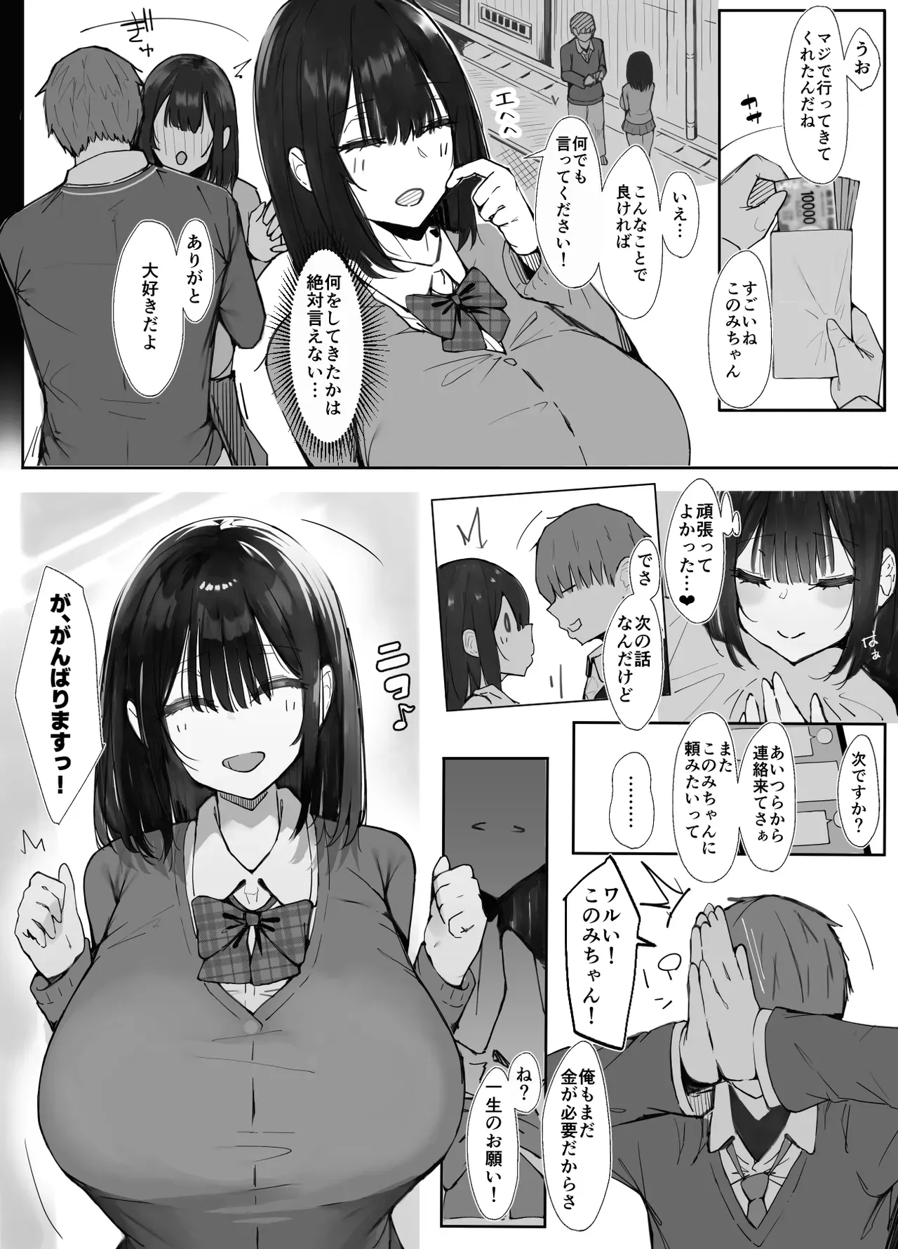 Page 57
