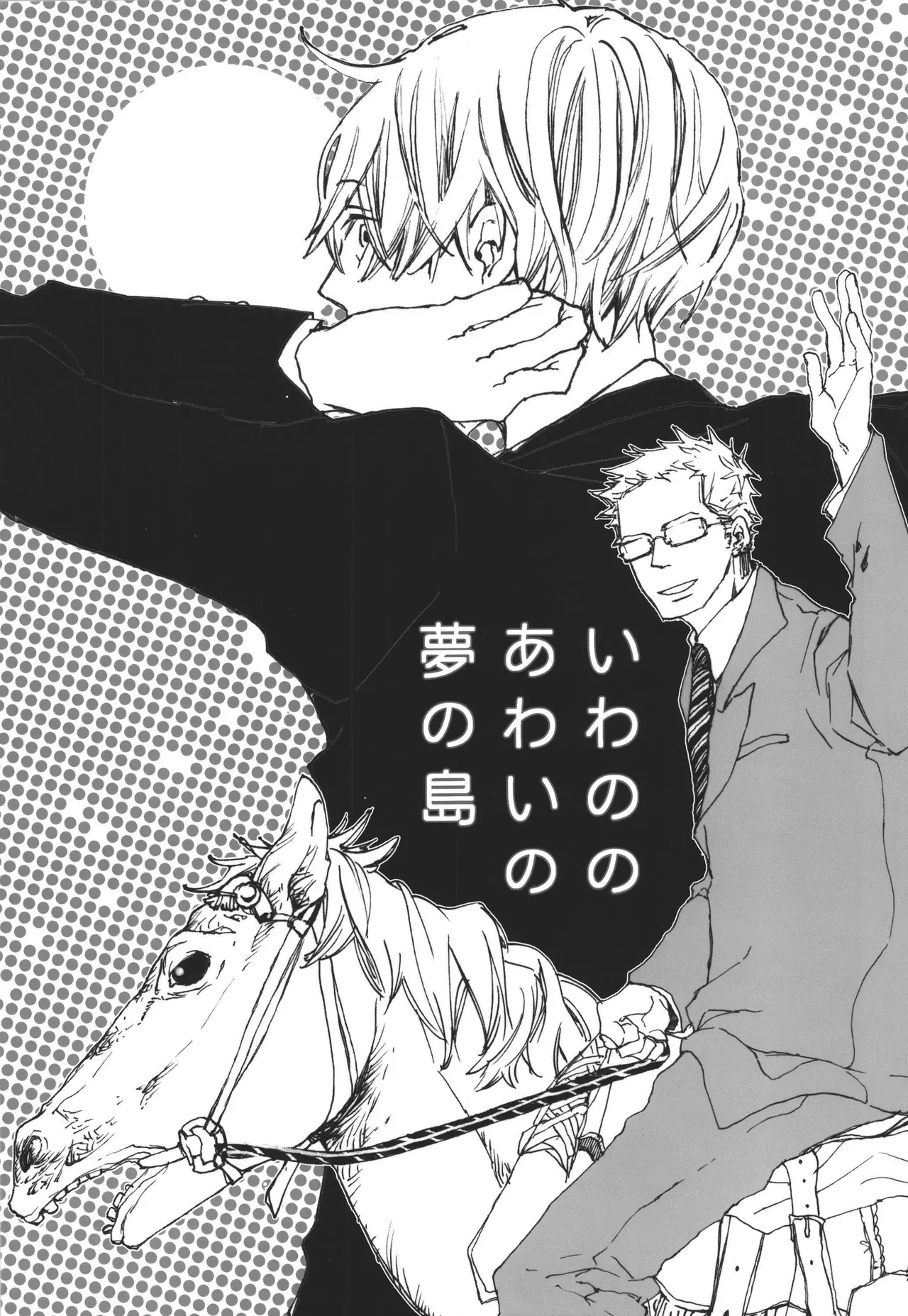 Page 0