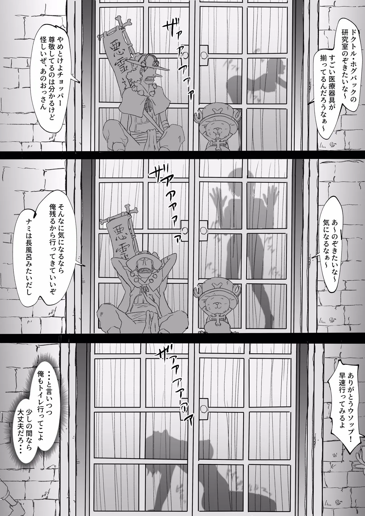 Page 53