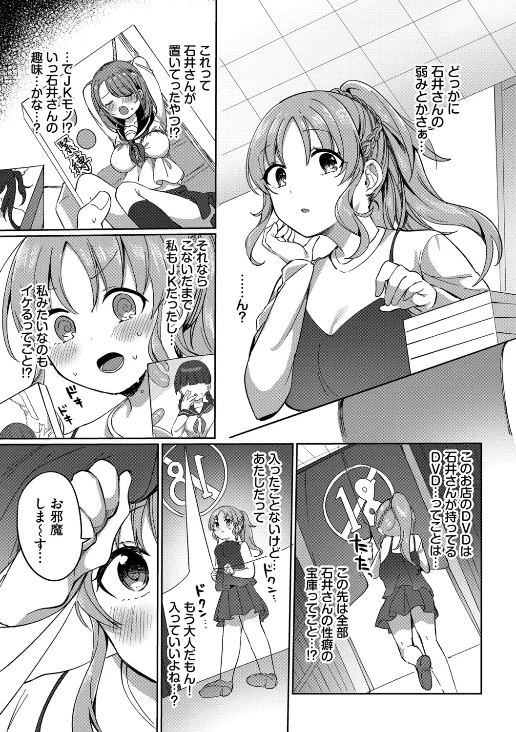 Page 110