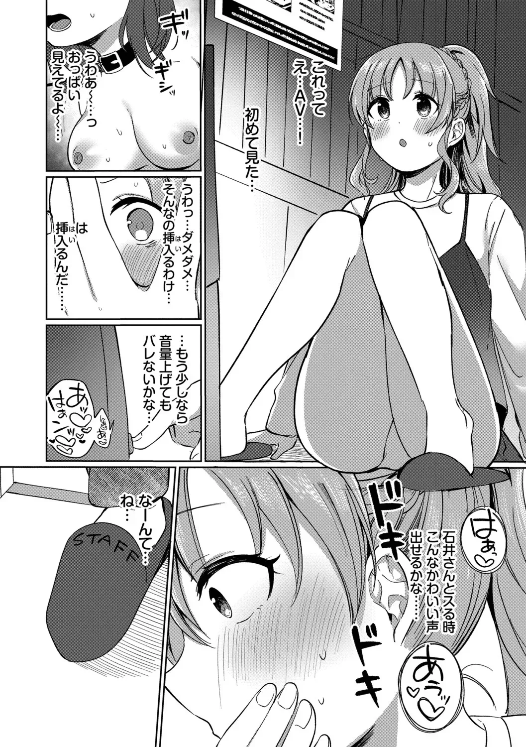 Page 113