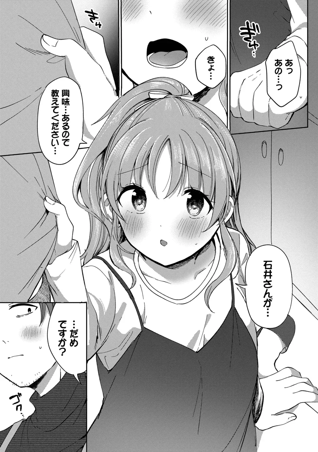 Page 116