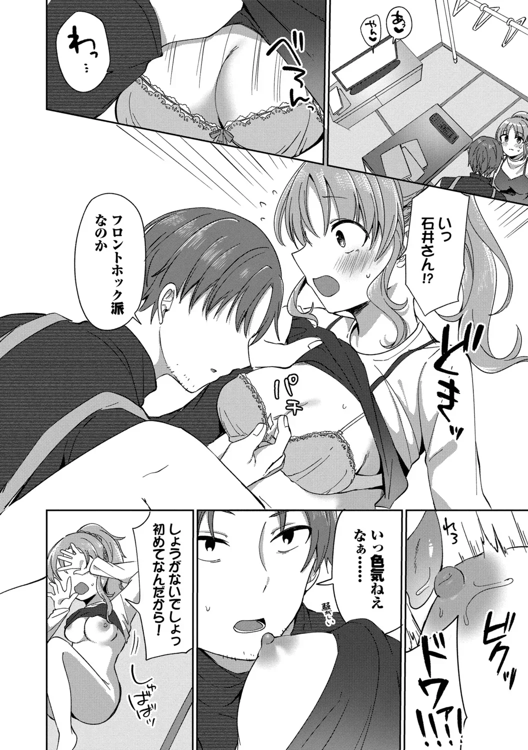 Page 117