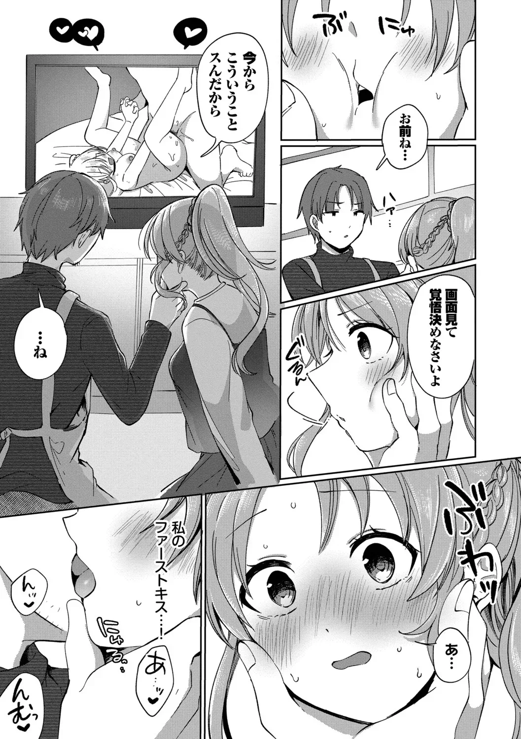 Page 118