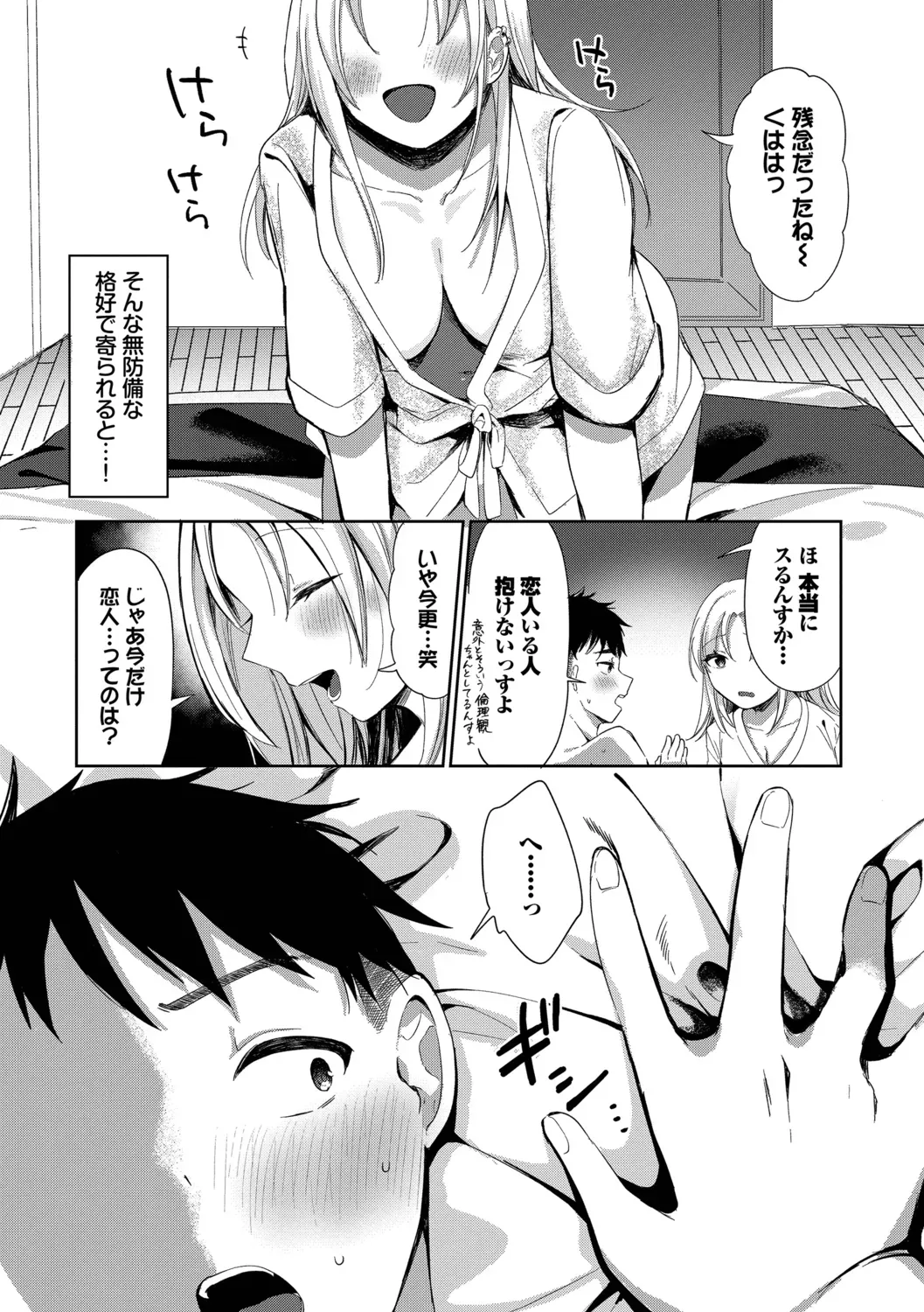 Page 136