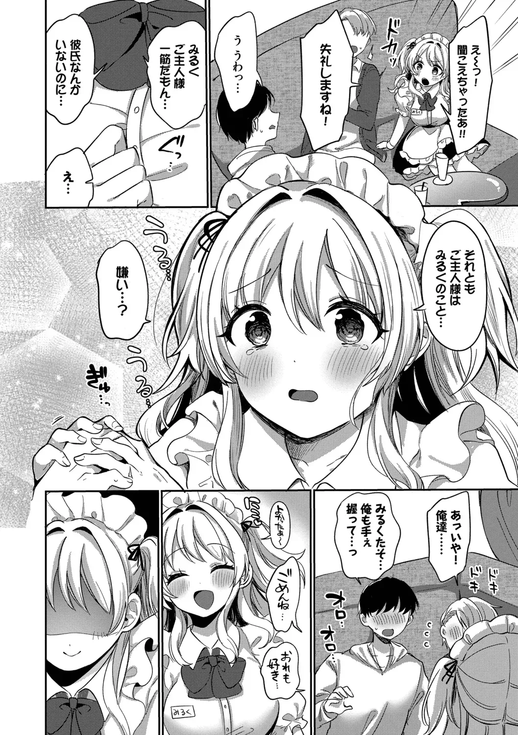 Page 151