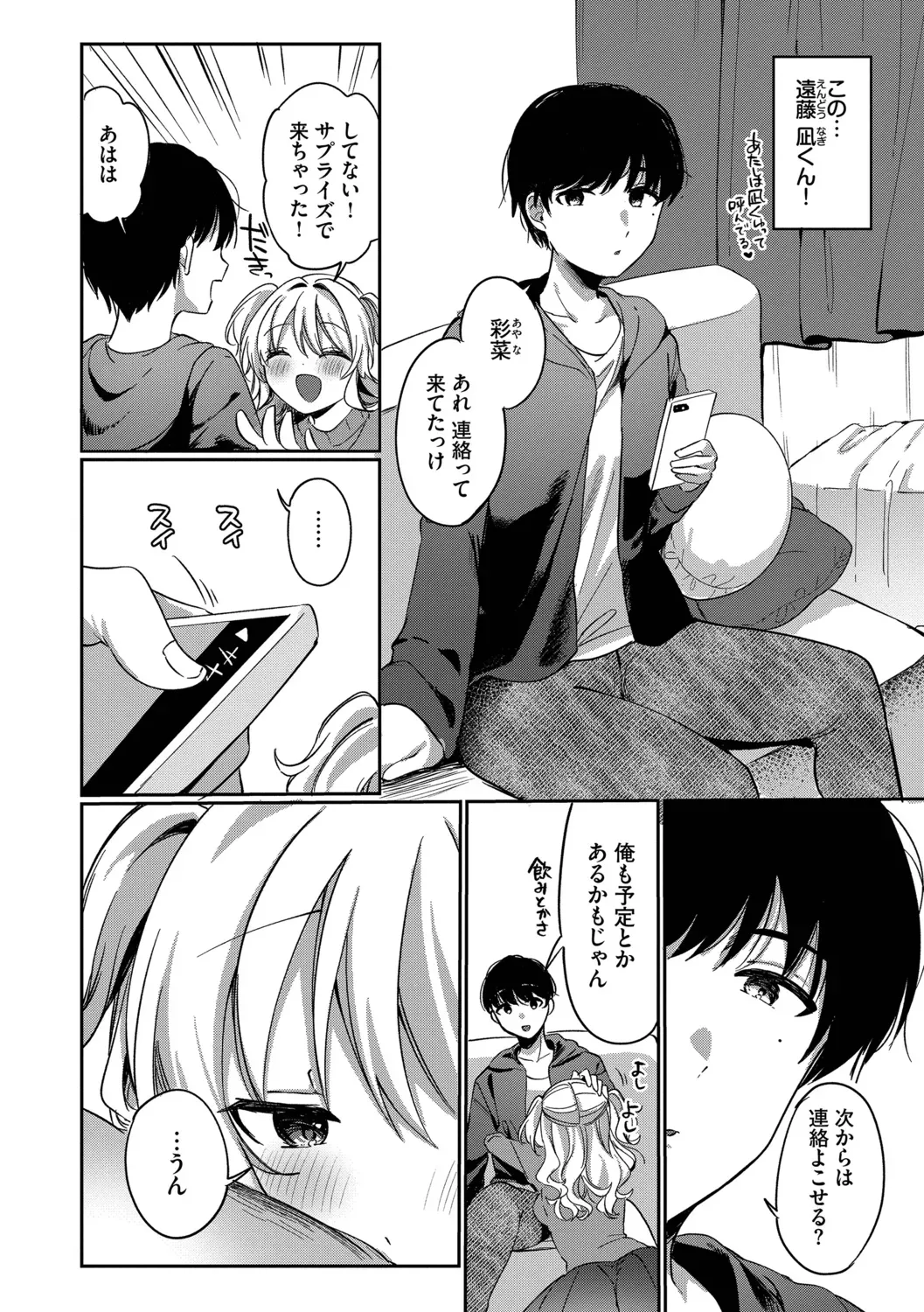 Page 153