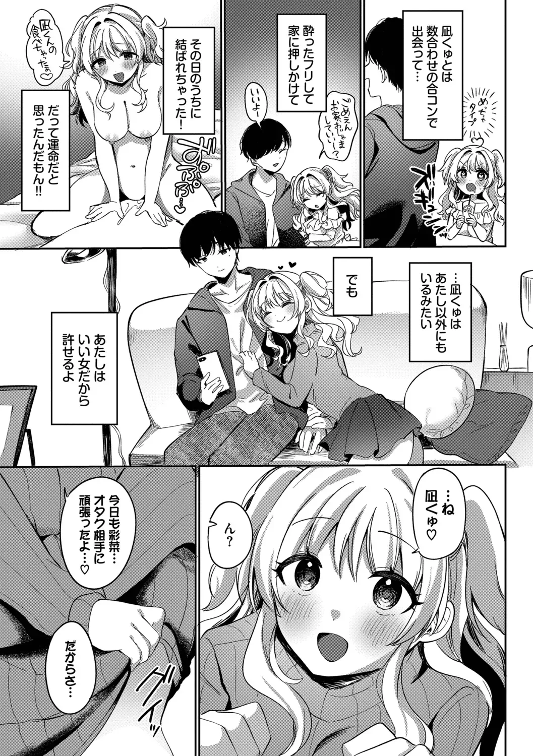 Page 154