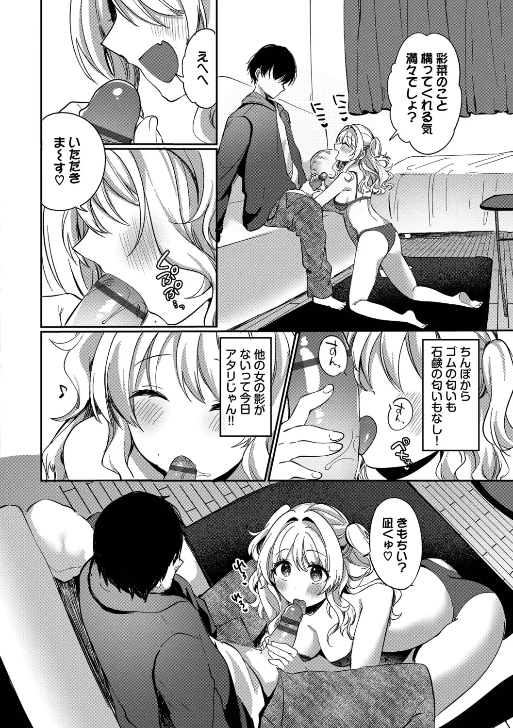 Page 157