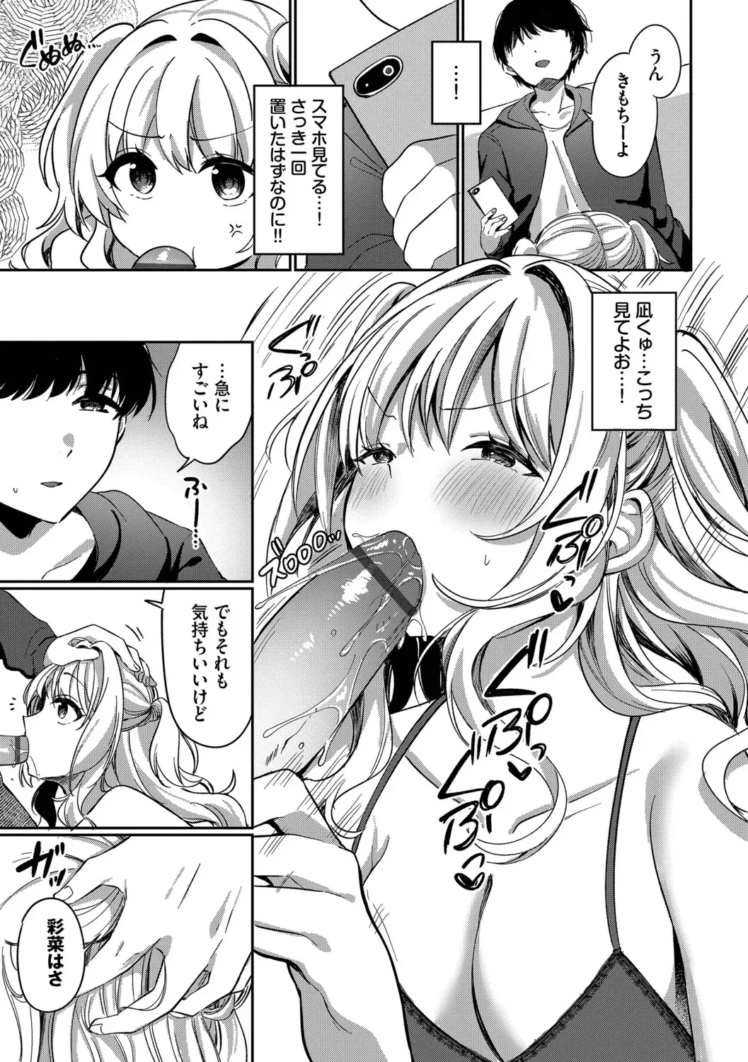 Page 158