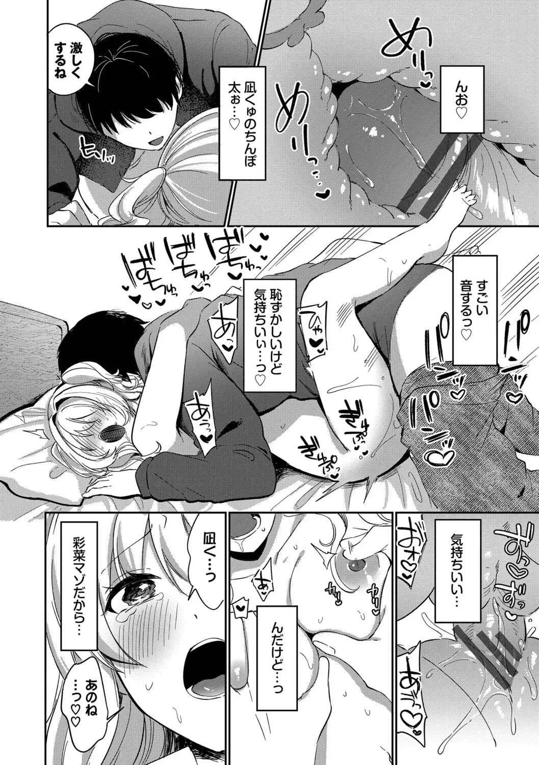 Page 165