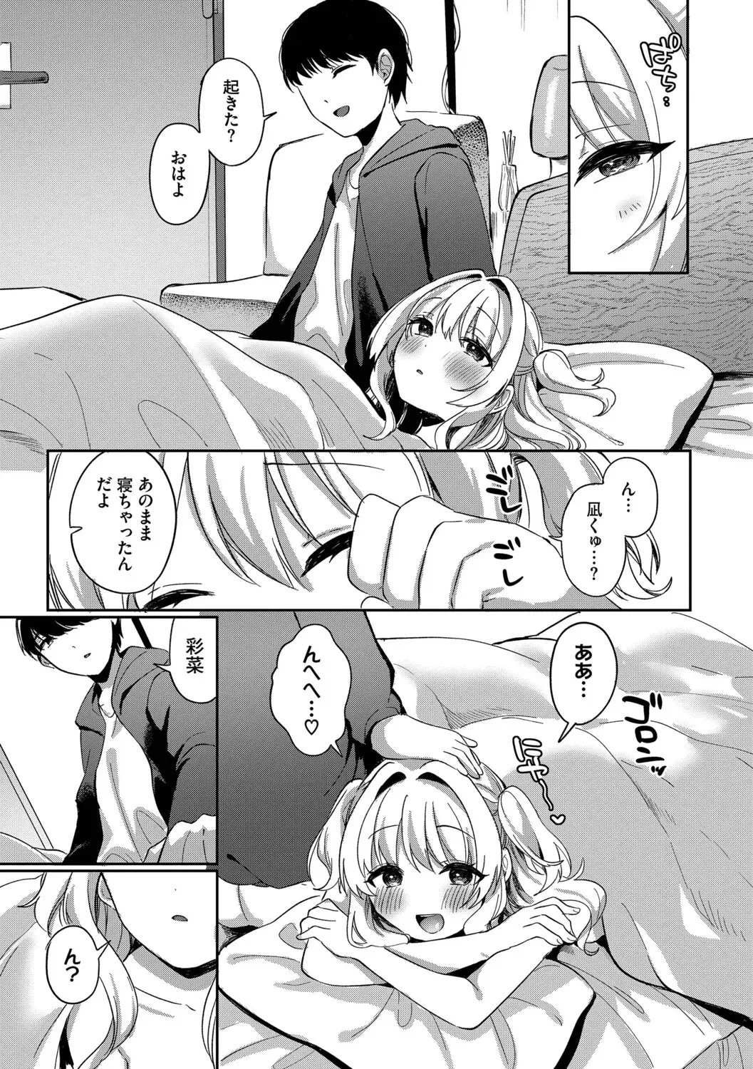 Page 170