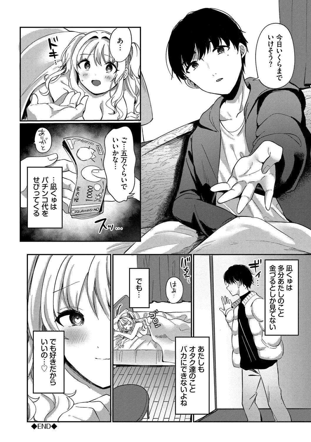 Page 171