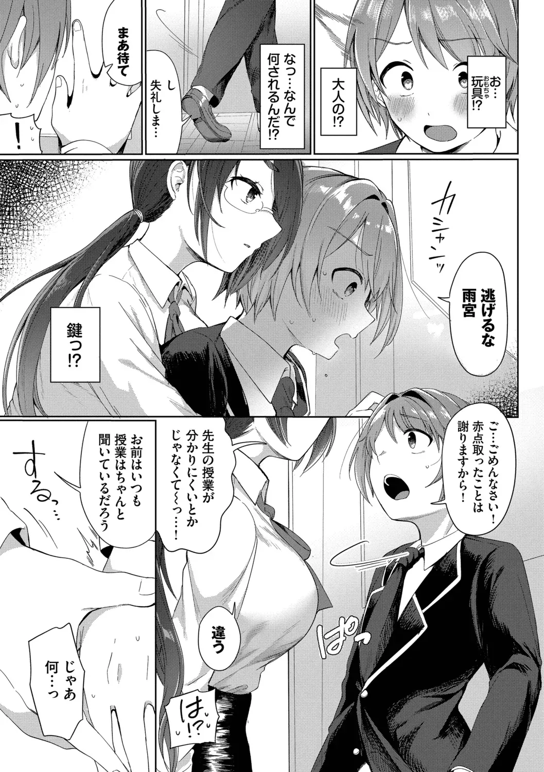 Page 174