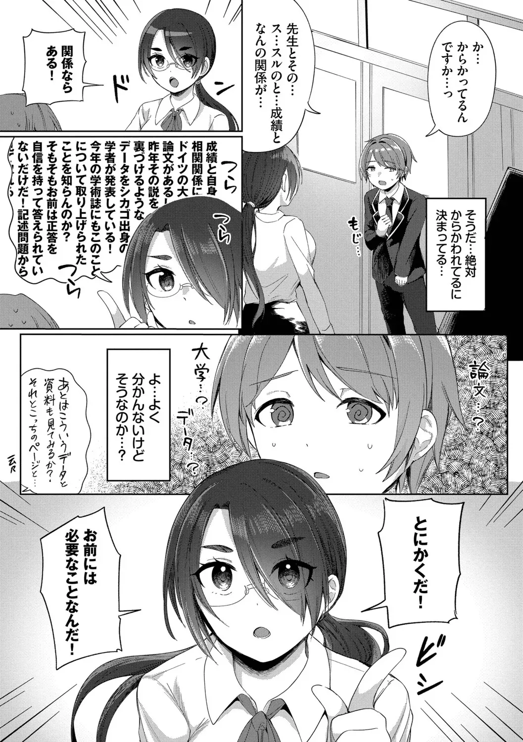 Page 176