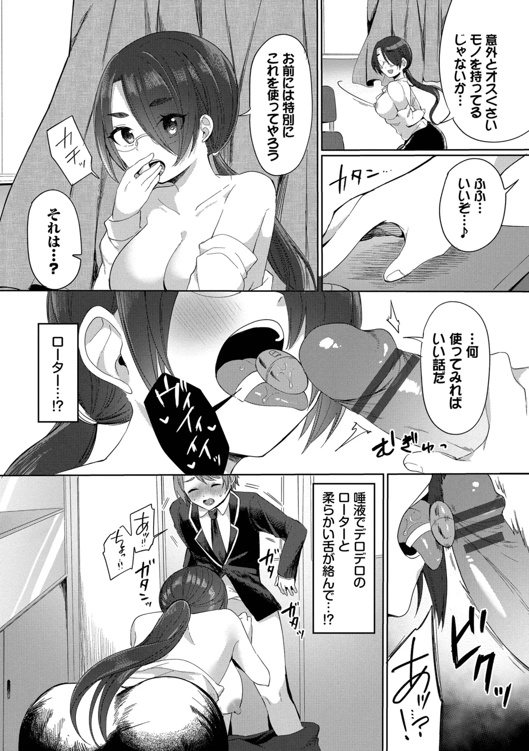 Page 179