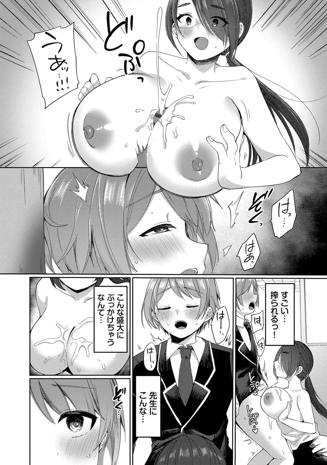 Page 181