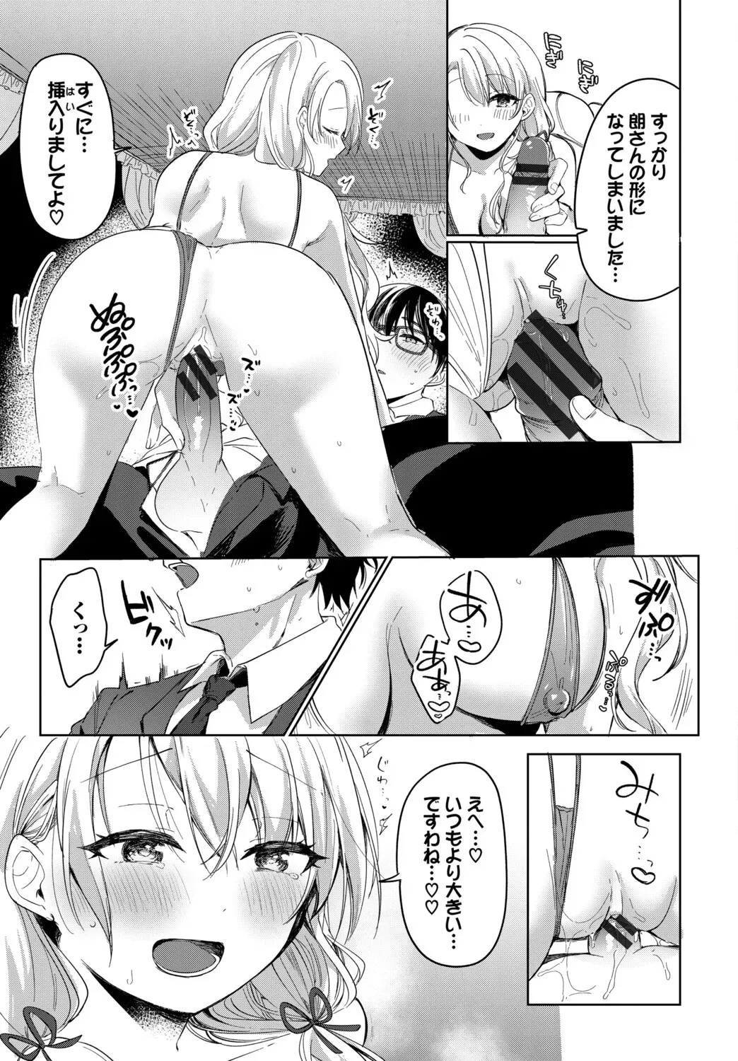 Page 196