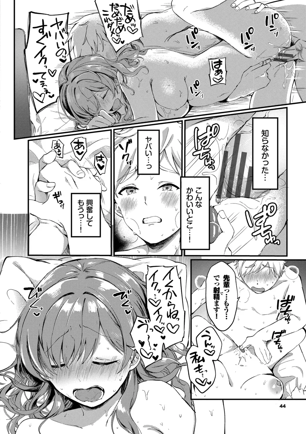 Page 43
