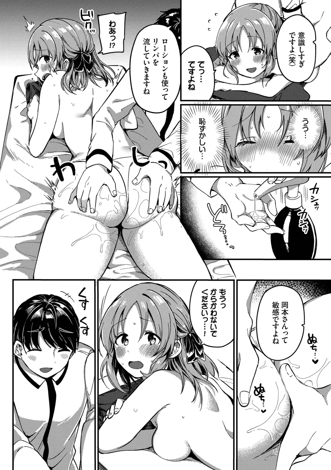 Page 53