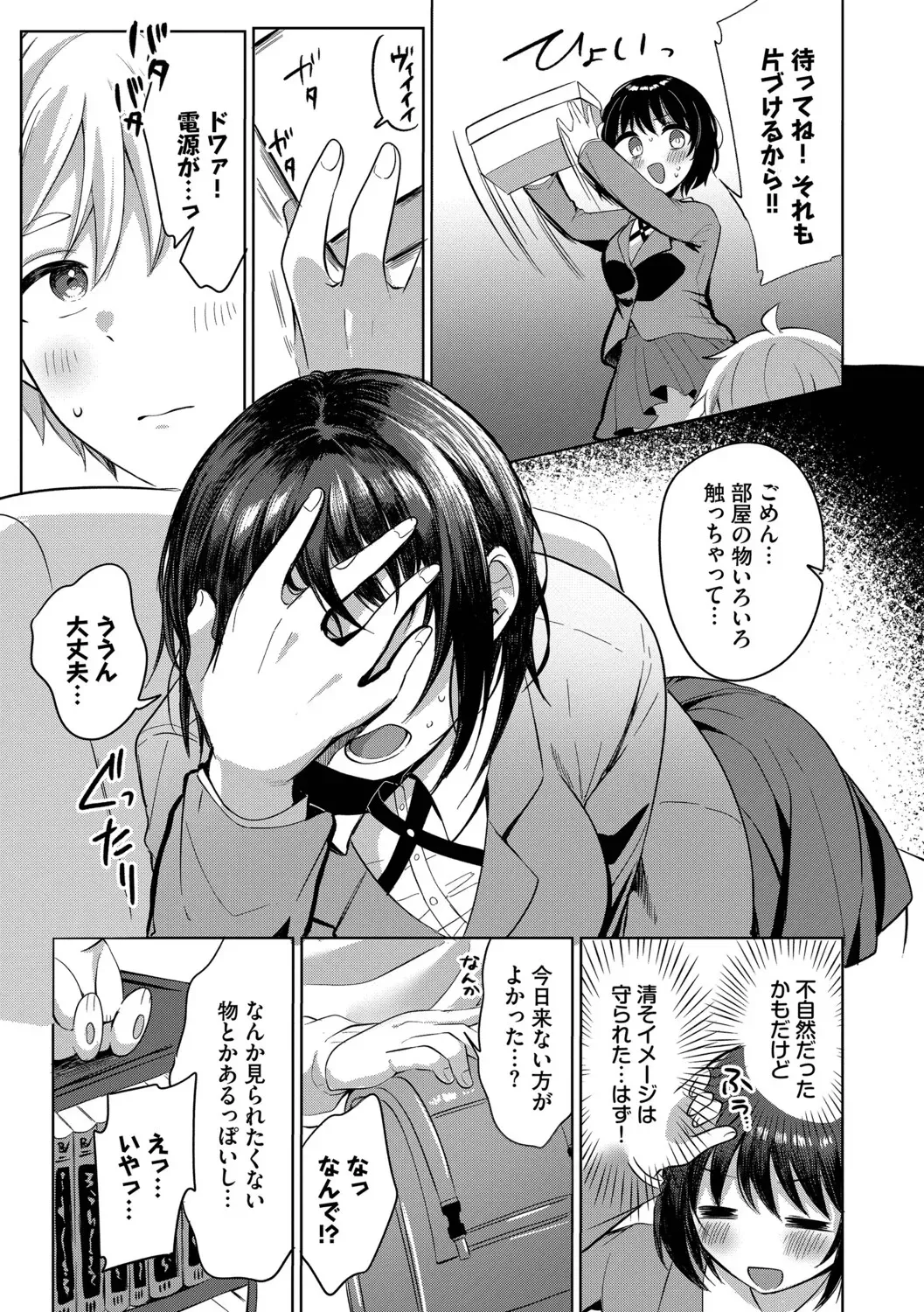 Page 94