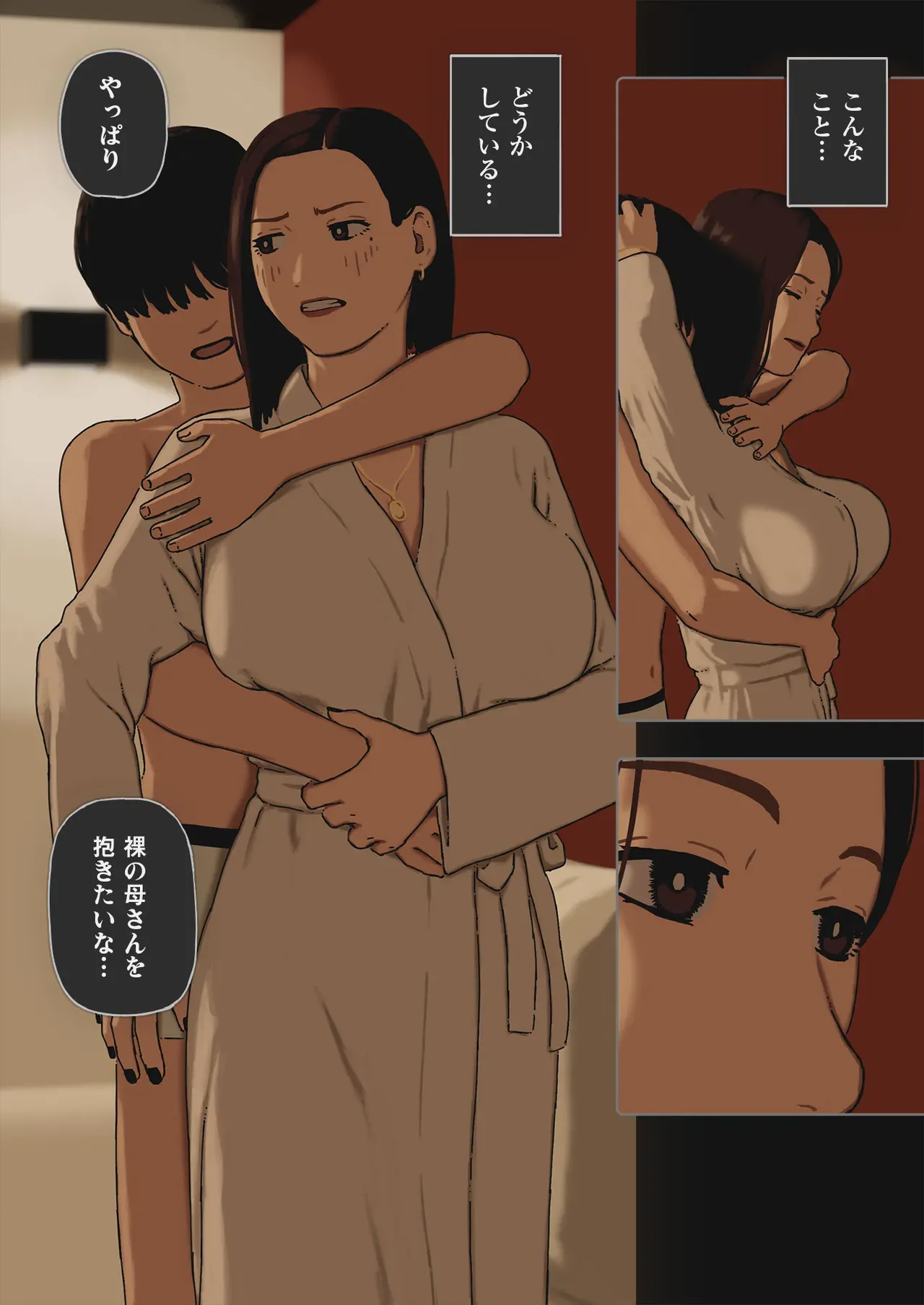 Page 149