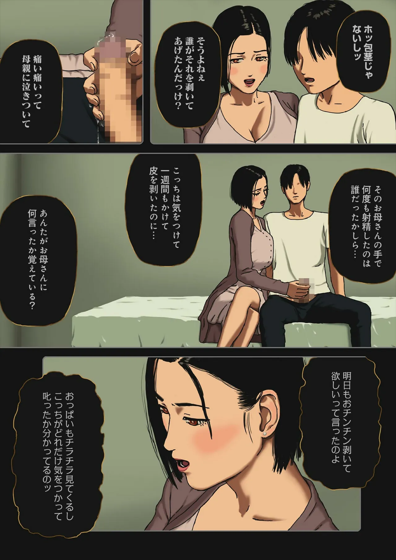 Page 52
