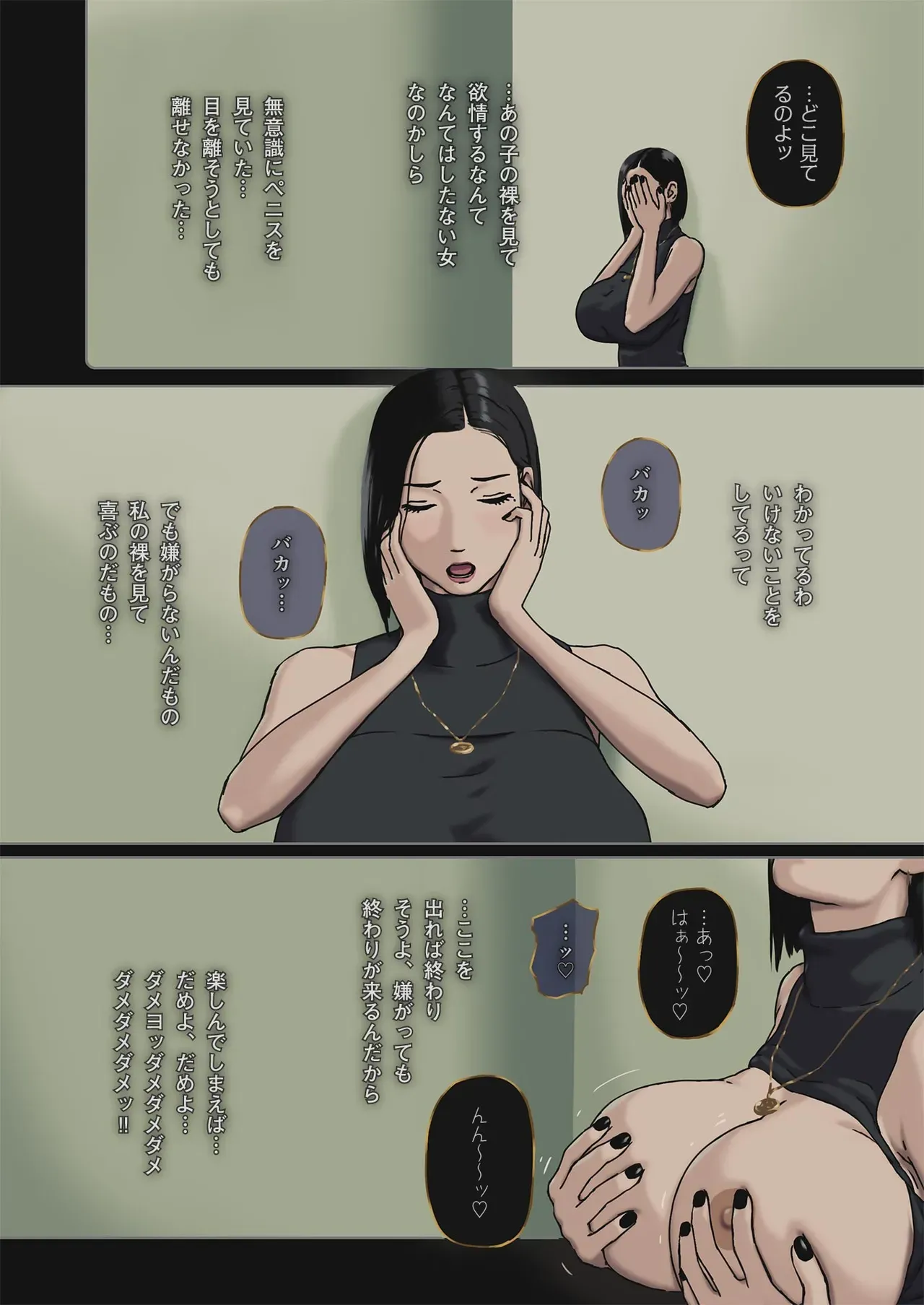 Page 96