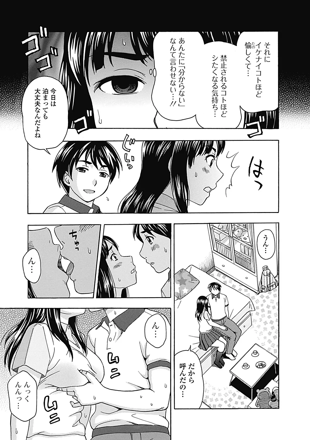 Page 114