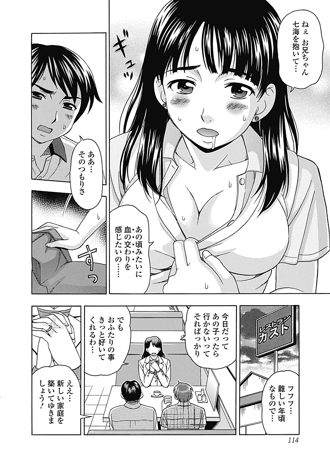 Page 115