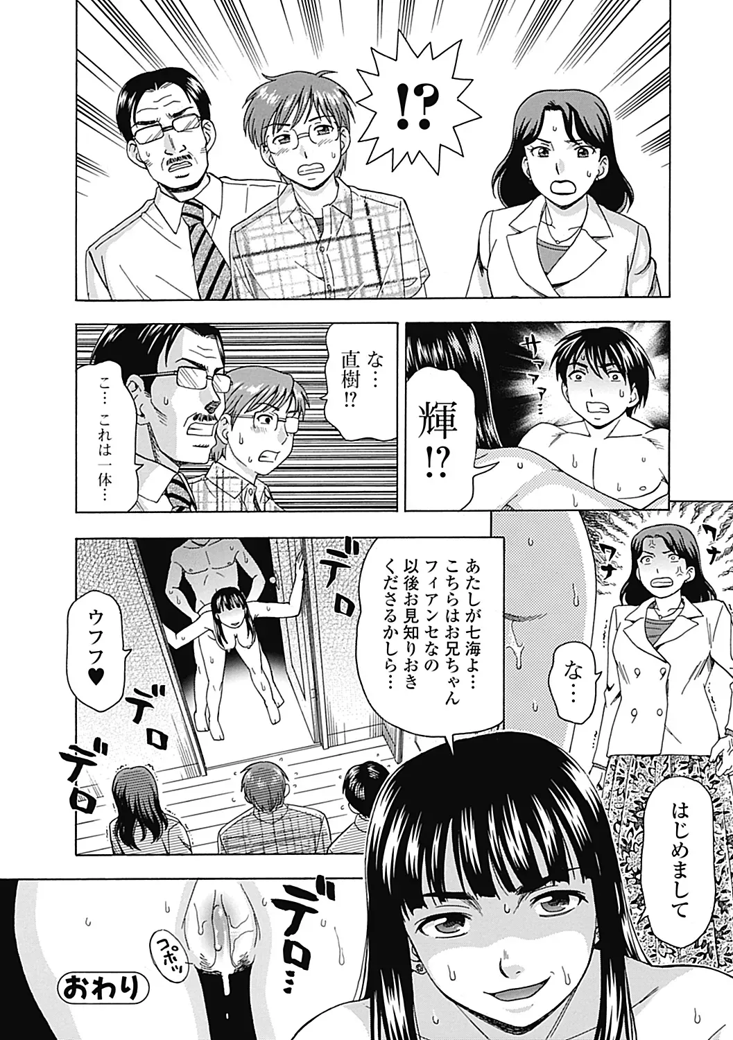 Page 123