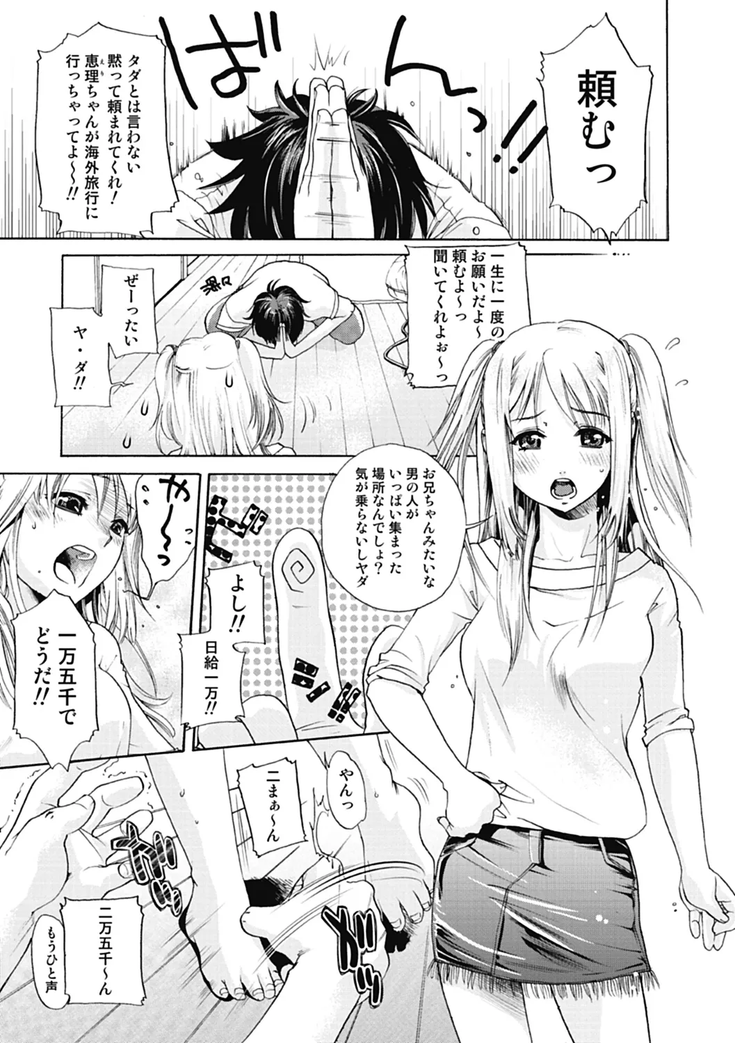 Page 124