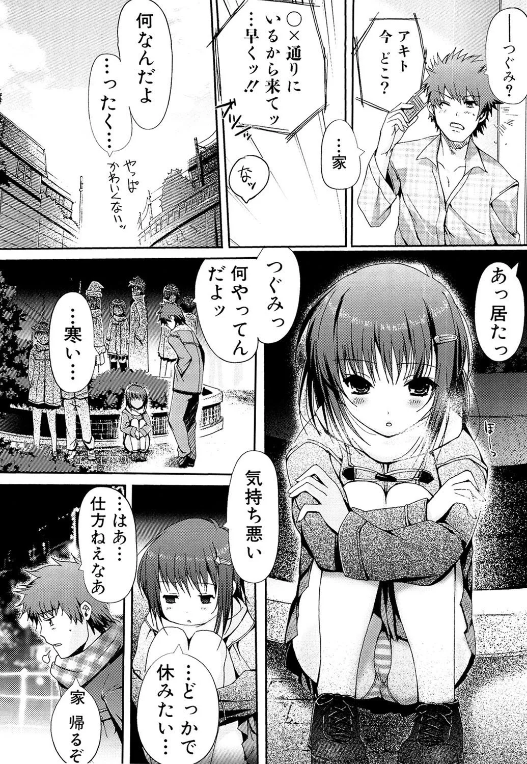 Page 45