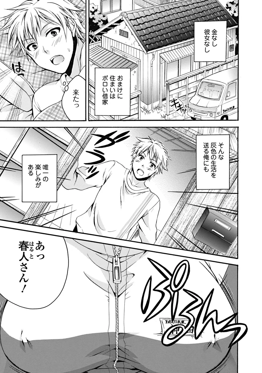 Page 106