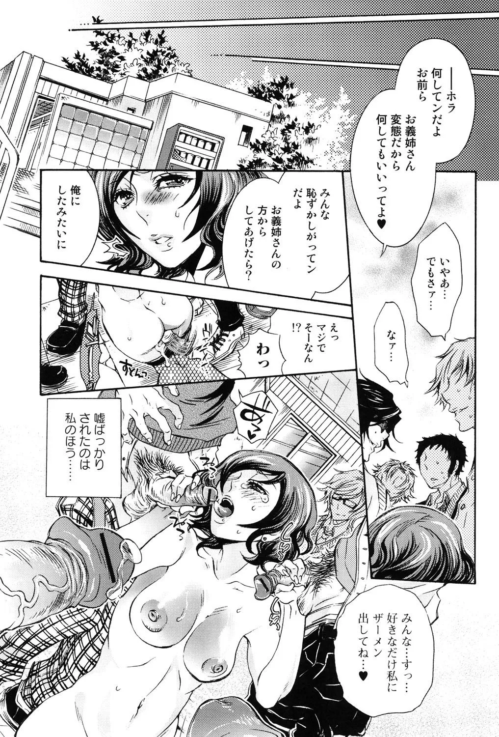Page 132