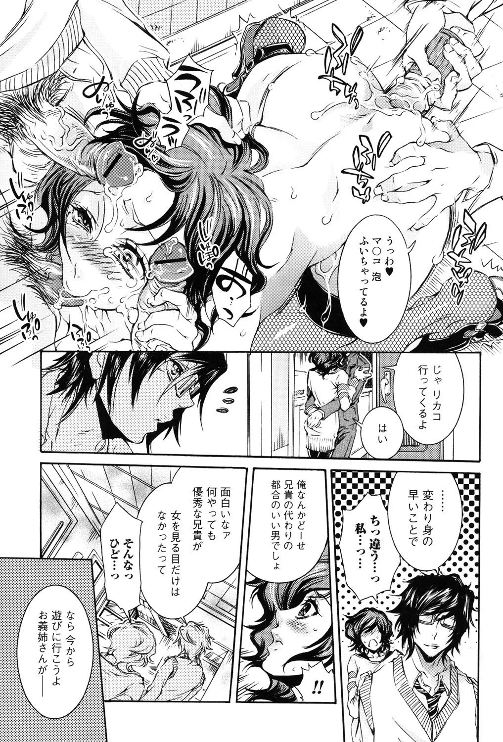 Page 134