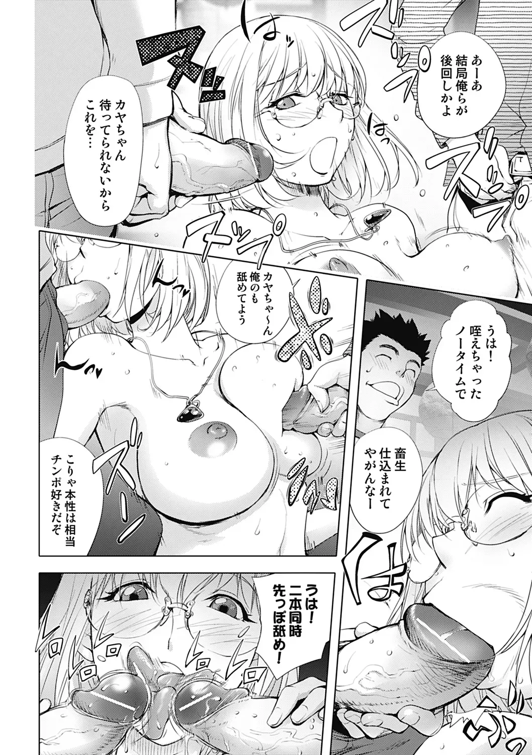 Page 59