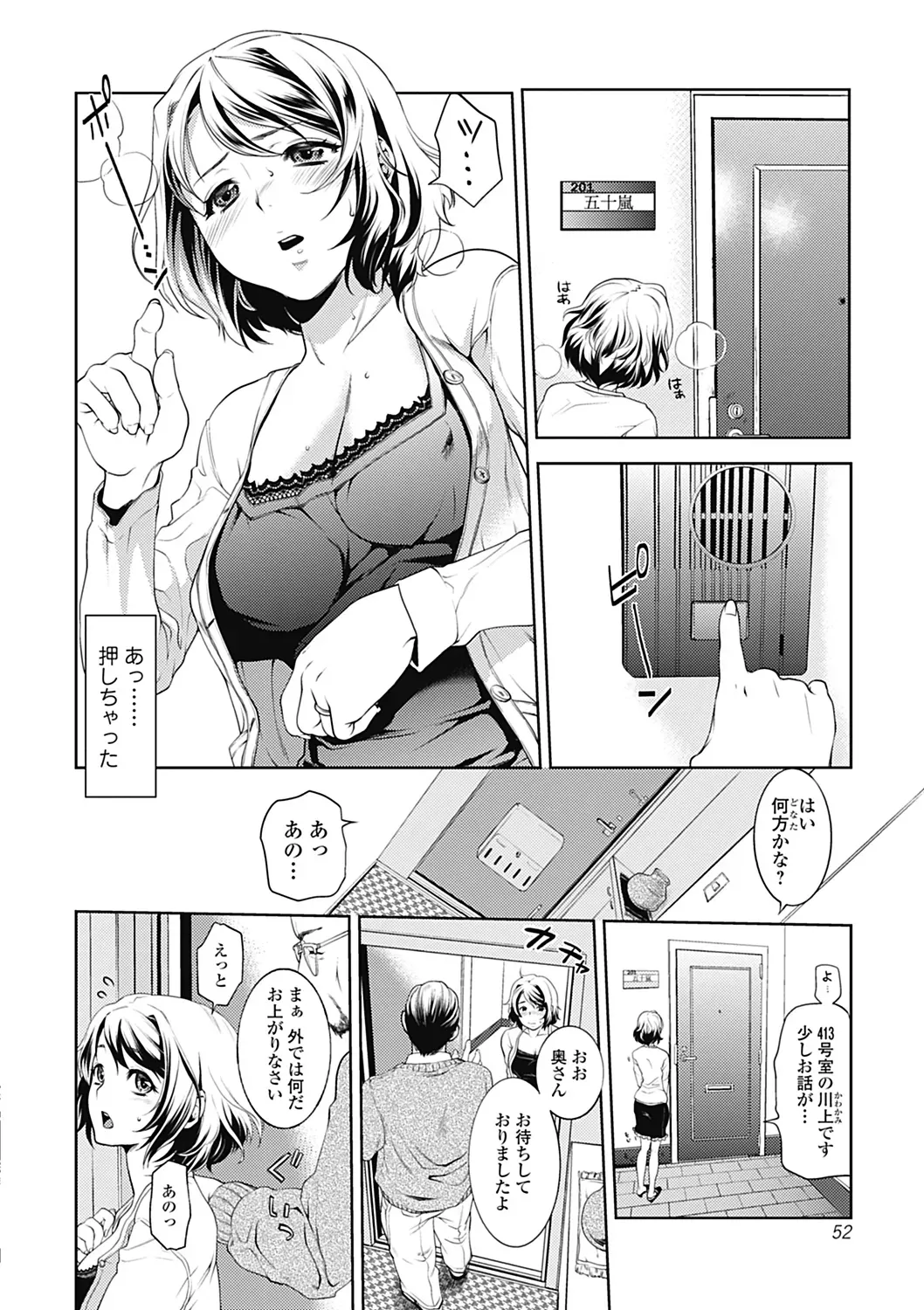 Page 69