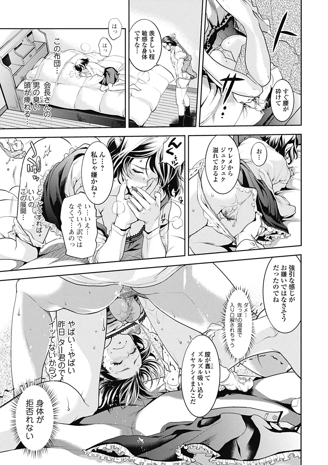 Page 72