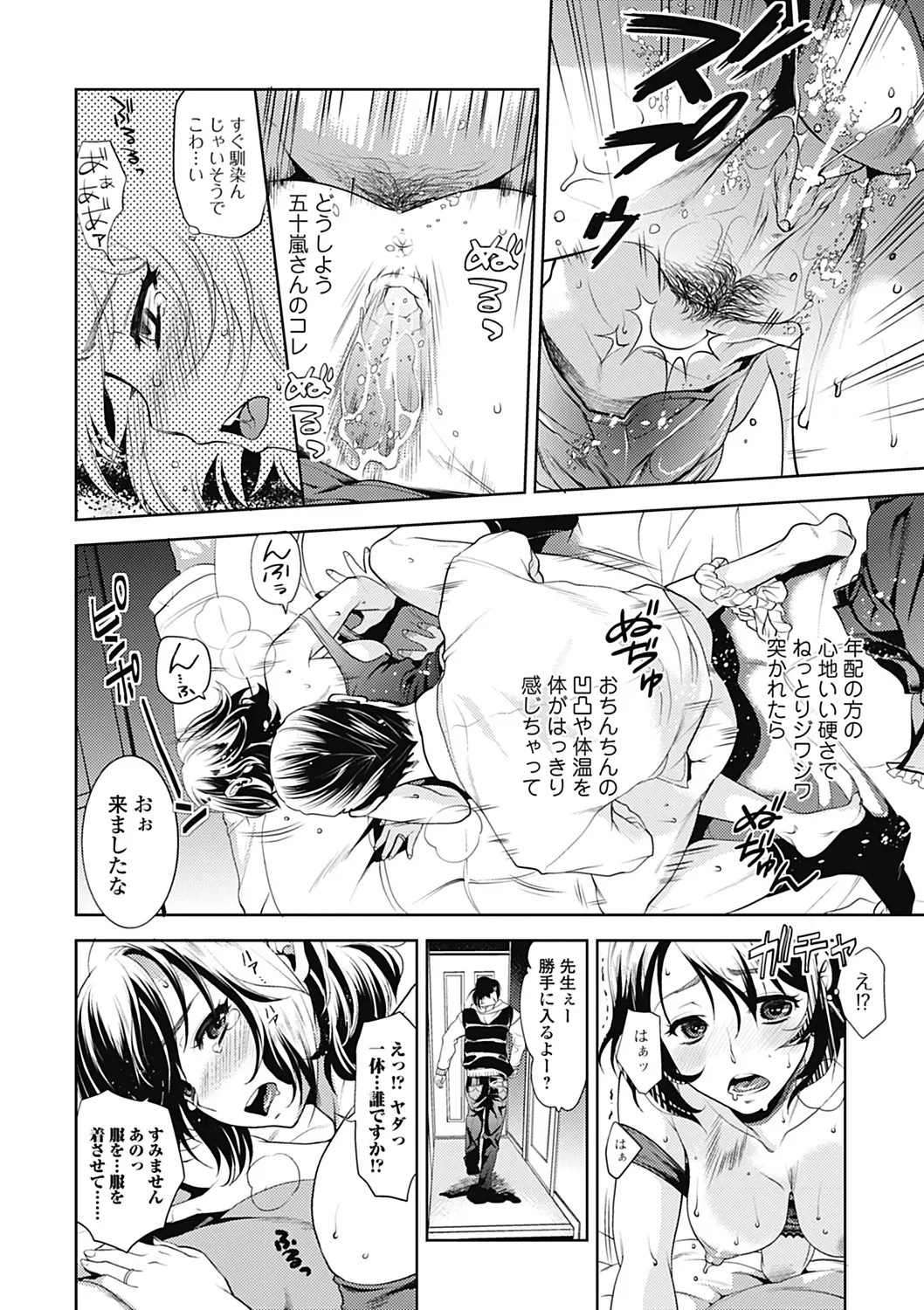 Page 73