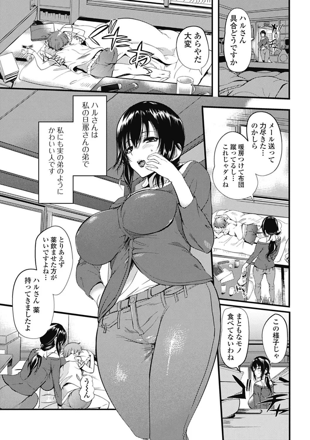 Page 88
