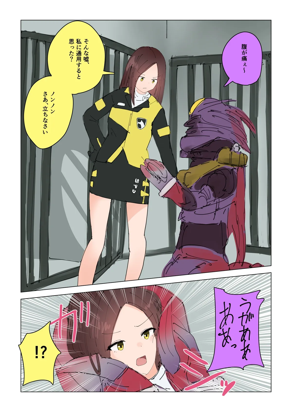 Page 0
