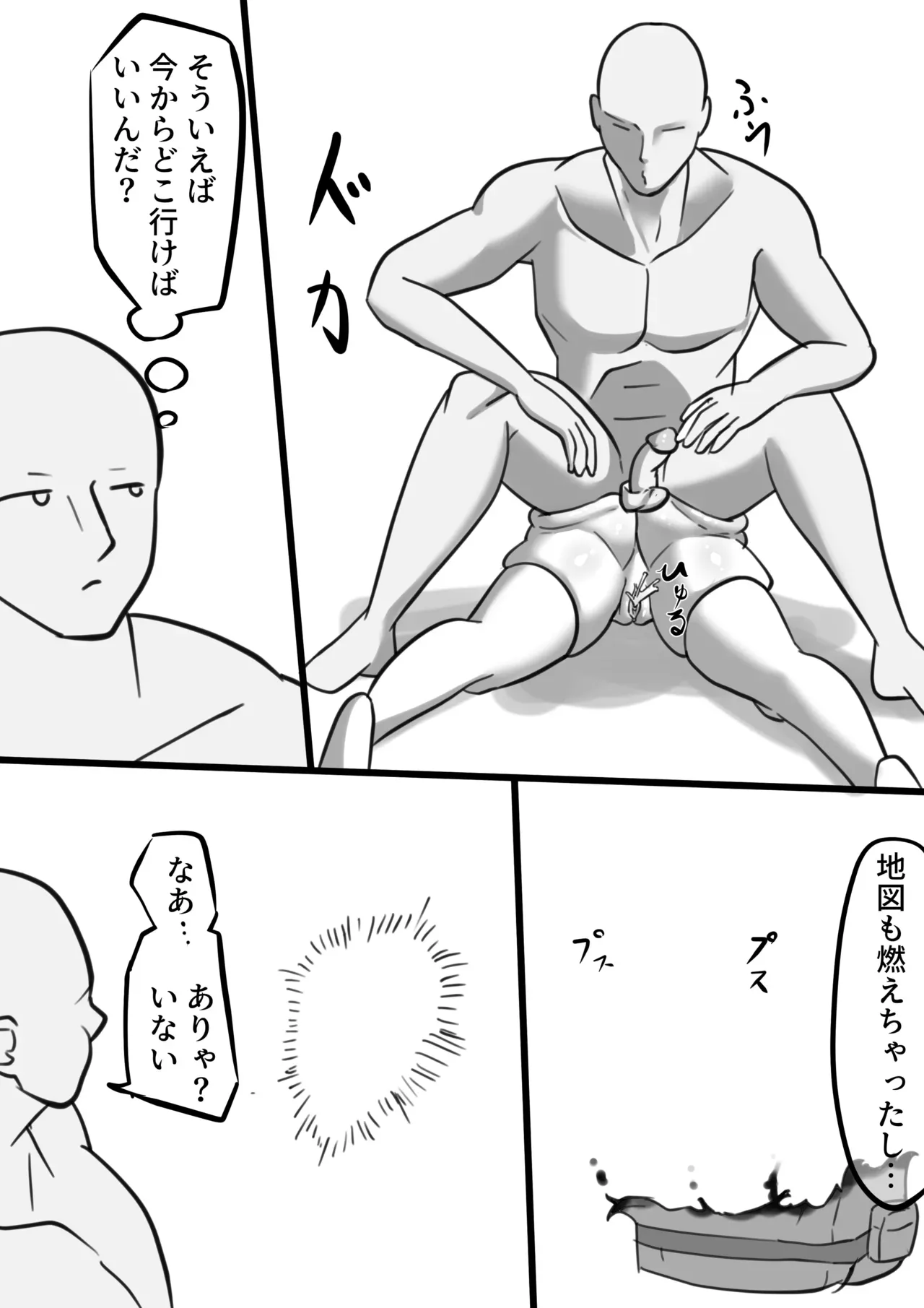 Page 101